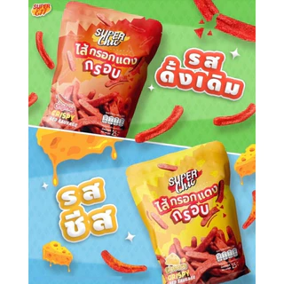 ไส้กรอกแดงกรอบ - ขนาด 25 กรัม รสออริจินอล (10 ห่อ 299.-) ไม่อมน้ำมัน พร้อมส่ง - Super Chic