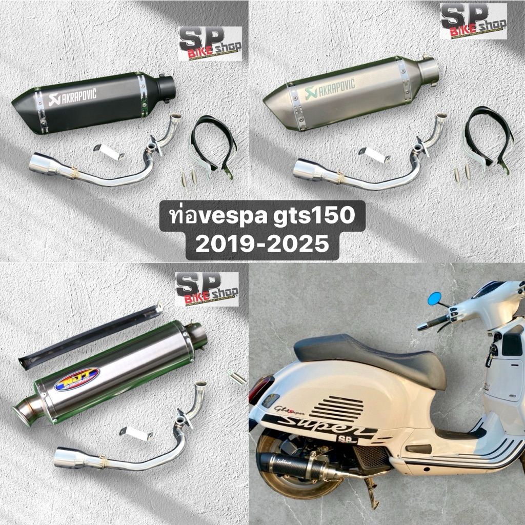 full system vespa GTS150 4V  2019-2025🇹🇭