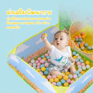BAY เต็นท์เด็ก ทรงบ้านสวน เต็นท์บ้านบอล สำหรับเด็ก (สินค้าไม่รวมลูกบอล)