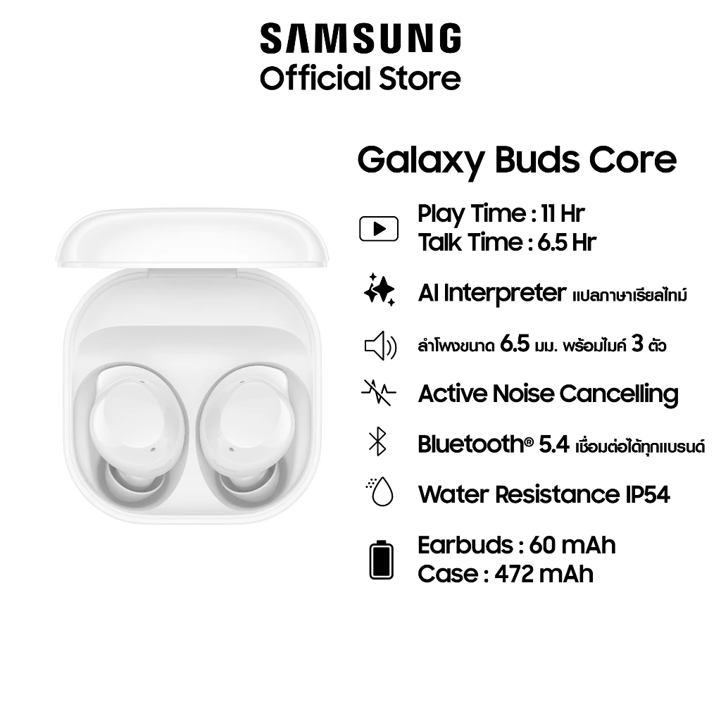 Samsung Galaxy Buds Core หูฟังไร้สาย thumbnail 4