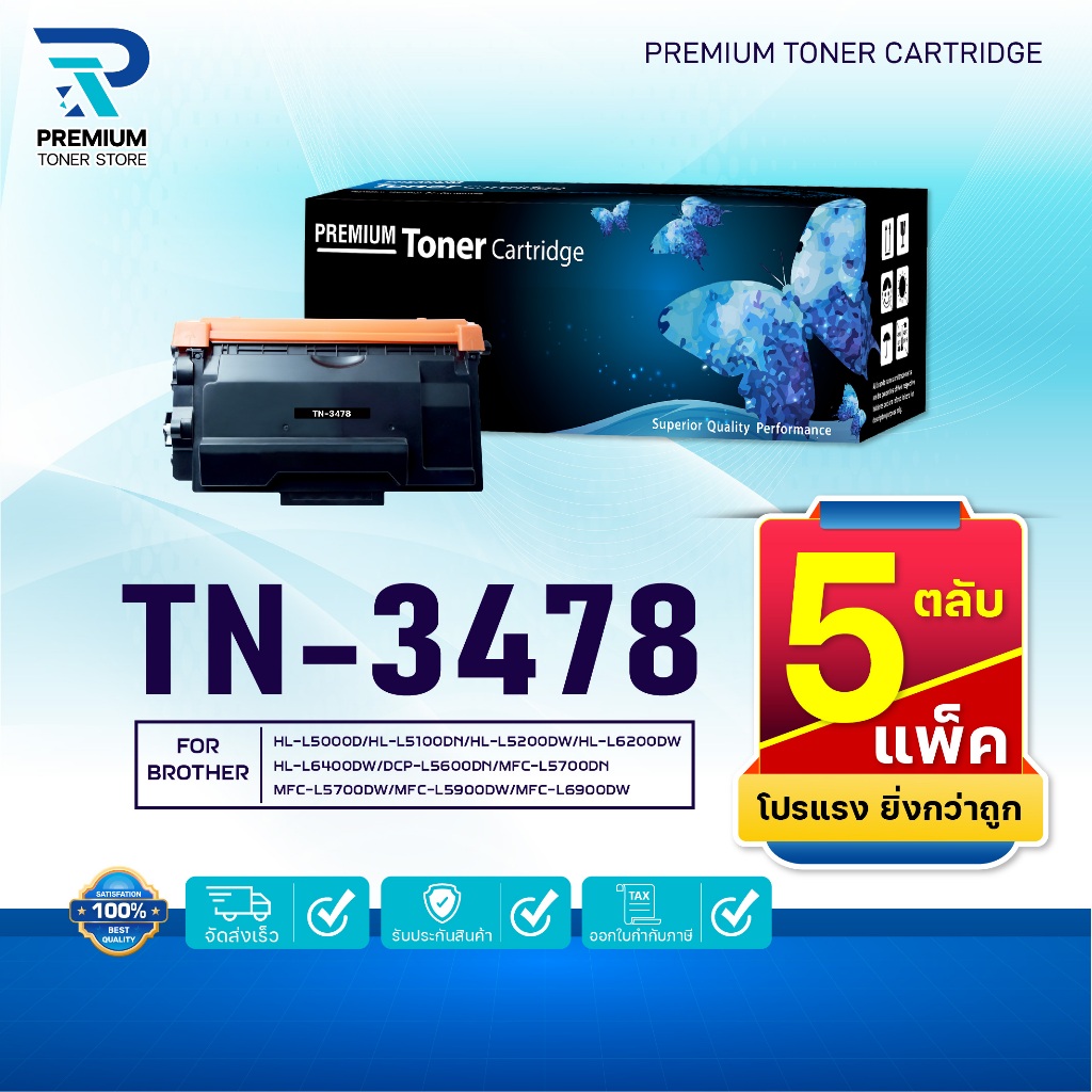 (แพ็ค5)หมึกเทียบเท่า Brother TN-3478/TN3478 T3478 T-3478(TN-3448) FOR BROTHER HL-L5000D HL-L5100DN H