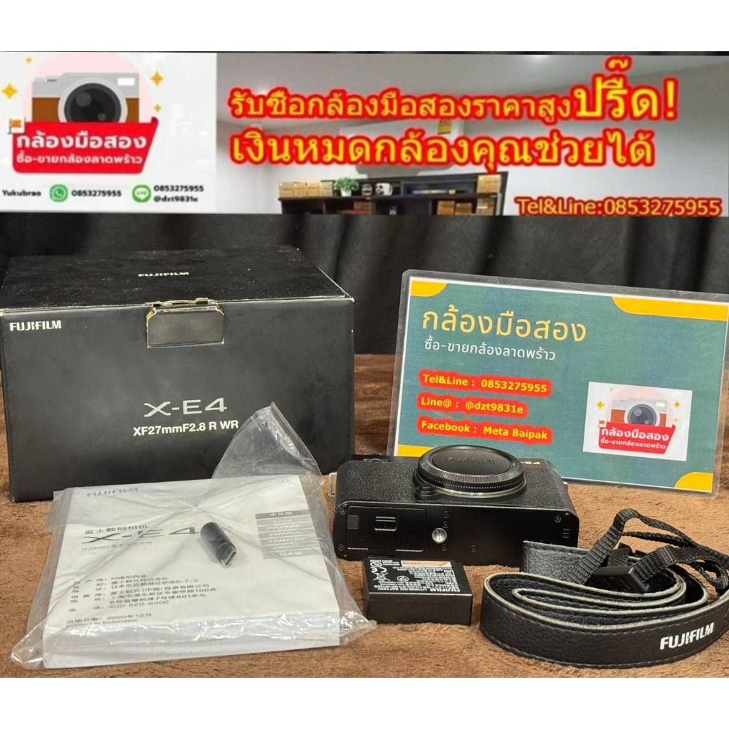 กล้อง ฟูจิ Fujifilm X-E4 fuji XE4 มีสินค้าพร้อมจัดส่ง