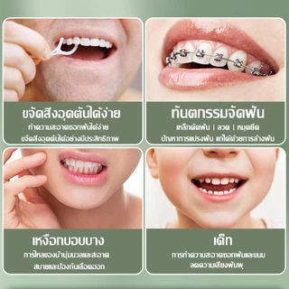 🥇รับประกัน5ปี🥇ไหมขัดฟันพลังน้ำ 4 โหมด ฟันสะอาด 3 วิ กันน้ำ IPX7 เครื่องทำความสะอาดฟัน เครื่องล้างฟันพกพา Water Flosser