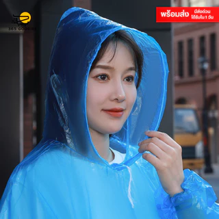 ส่งจากไทย เสื้อกันฝนPE/ชุดกันฝนผู้ใหญ่ – พกพาสะดวก ราคาถูกสุดจากโรงงาน