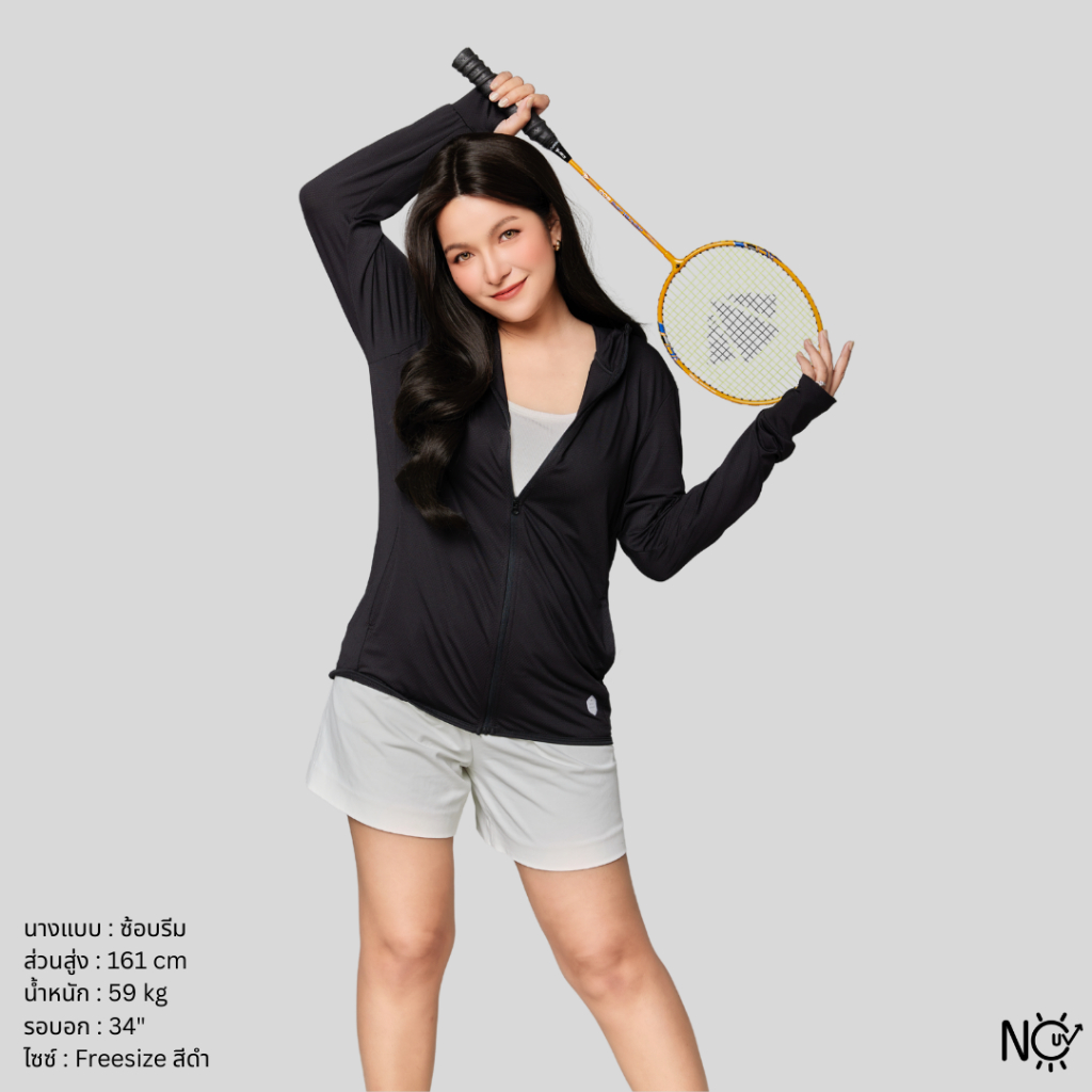 [Very Cool] เสื้อคลุมกันแดด รุ่น very cool ผ้านุ่ม ผ้าเย็น กว่าเดิม กันยูวี UPF50 - 6