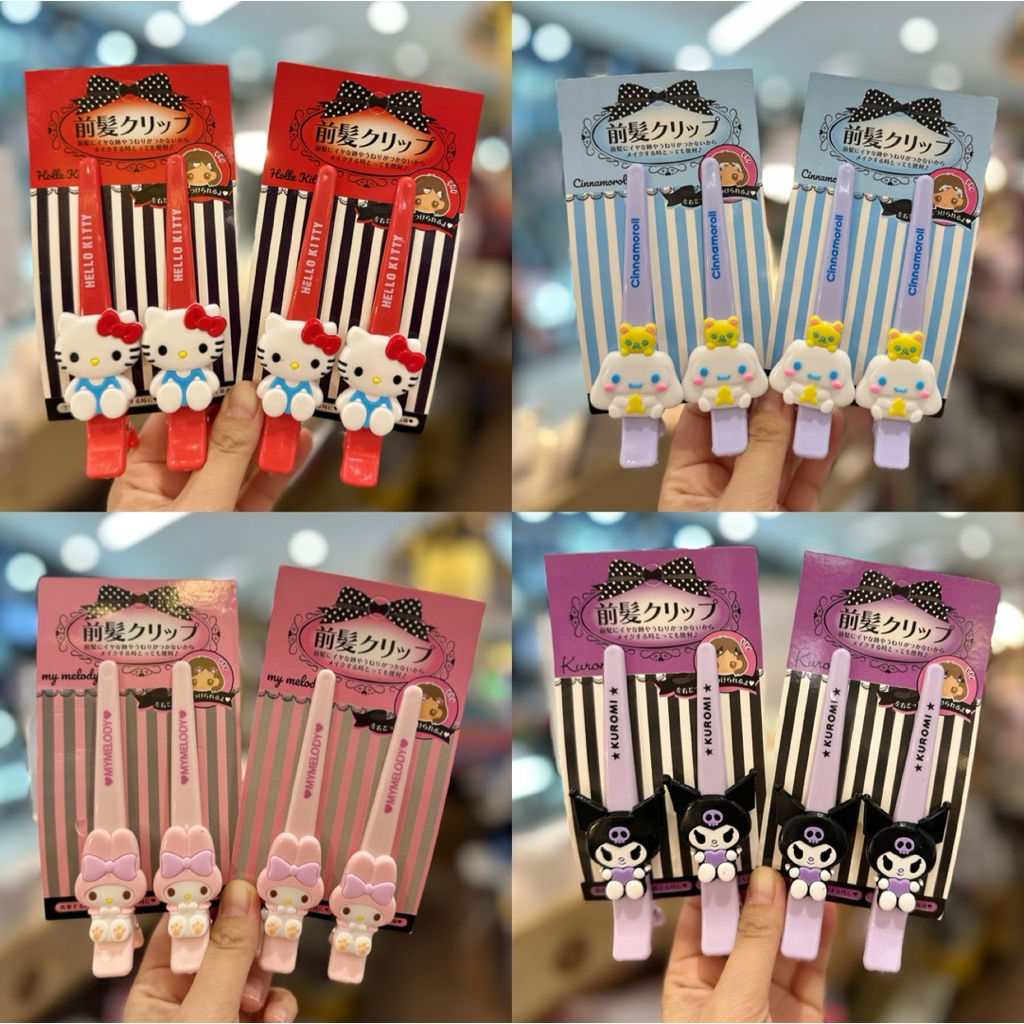 กิ๊บติดผม Sanrio กิ๊บติดผมด้านข้าง พร้อมส่งจากไทย🇹🇭
