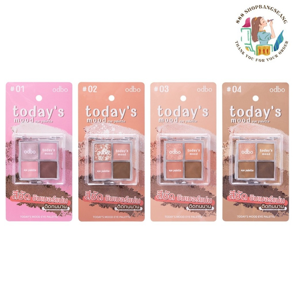 อายแชโดว์ โอดีบีโอ ODBO Today's Mood Eye Palette OD2018