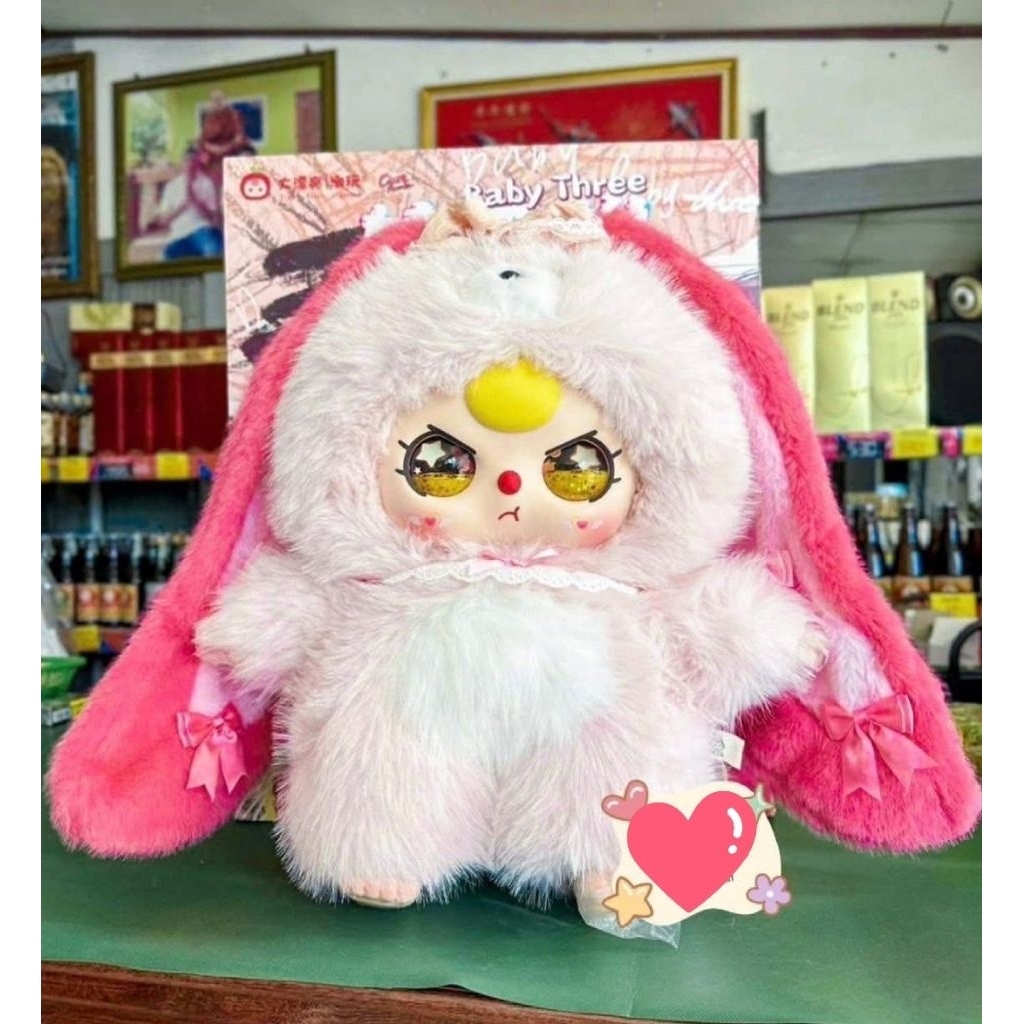 ตาน้ำทอง BBT เบบี้ ทรี Baby Three AI 800% มือ1 ไม่ผ่านการใช้งานค่ะ