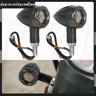 ไฟเลี้ยวรถจักรยานยนต์ LED 2 ชิ้น
