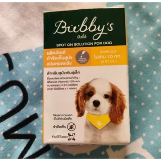 BN-2008 Bubby’s (บับบี้ส์) ผลิตภัณฑ์กำจัดฑ์กำจัดเห็บ พร้อมส่ง
