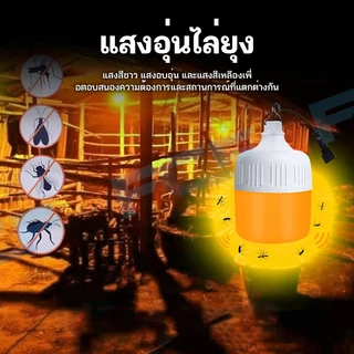 FCF หลอดไฟโซล่าเซลล์ 5000w โคมไฟโซล่าเซลล์ solar cell ไฟหลอดตุ้ม ไฟตุ้ม3สี ไฟตั้งแคมป์ ไฟฉุกเฉิน แบตนาน12ชั