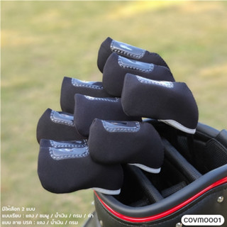 ปลอกหุ้มหัวไม้กอล์ฟชุดเหล็ก Golf Iron Club Head Cover 10 Pcs…