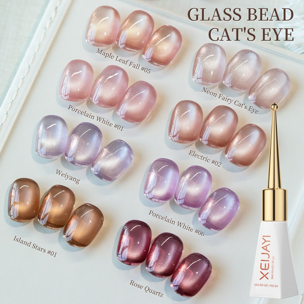 สีทาเล็บเจล แบรนด์ xeljayi โทนสี Glass bead cat’s eye มี8 โทนสีให้เลือก สินค้าพร้อมส่งในไทย