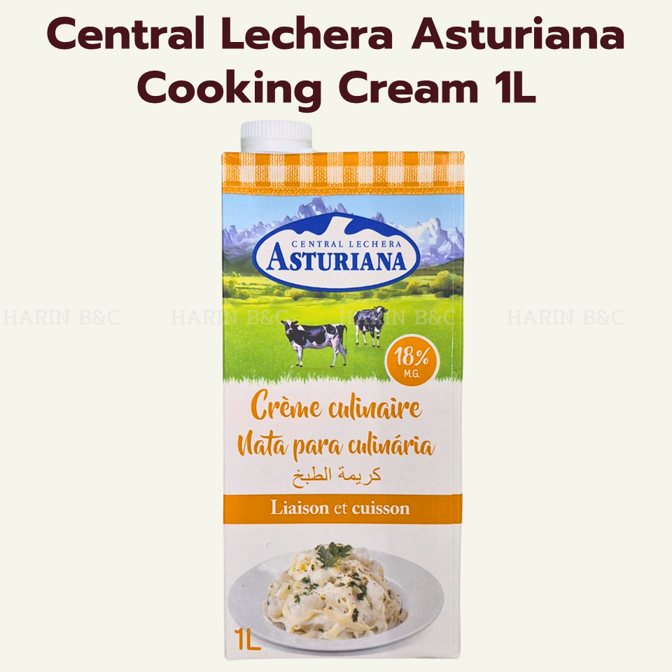 ครีม เดรี่ สำหรับทำอาหาร Asturiana Cooking Cream 1L. 18% Fat