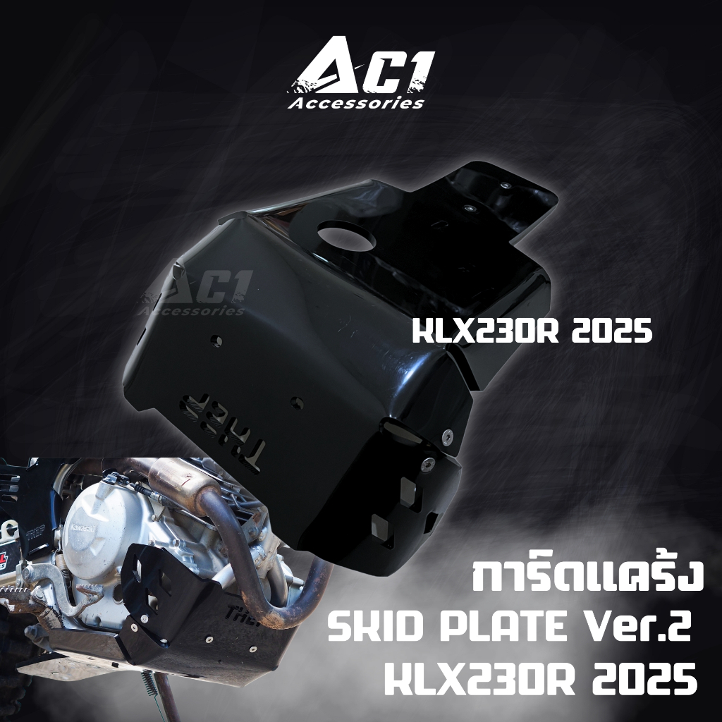 การ์ดแคร้ง KLX230R ปี2025 (ยึดข้างโครง) THEP แท้