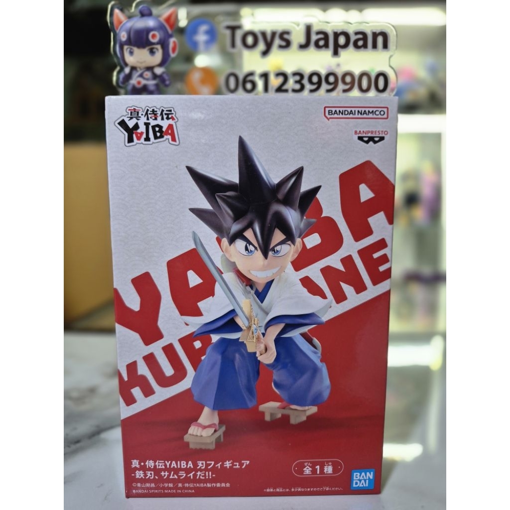 [ร้านค้าแนะนำ] (พร้อมส่ง) Lot Japan - YAIBA: SAMURAI LEGEND FIGURE - YAIBA KUROGANE IRON BLADE, A SA