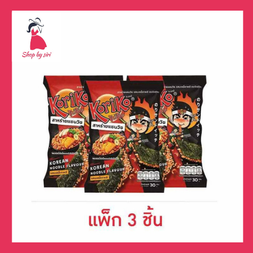 โกริโกะ สาหร่ายแซนวิชรสบะหมี่เกาหลี 30 กรัม (แพ็ก 3 ชิ้น)