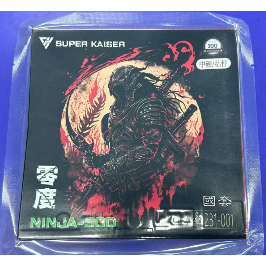ยางปิงปอง Super Kaiser ninja-300 แท้100%(preorder) คล้ายDignics 09c