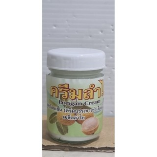 ครีมนวดผ่อนคลายกล้ามเนื้อ เจ๊กุง 50 กรัม
