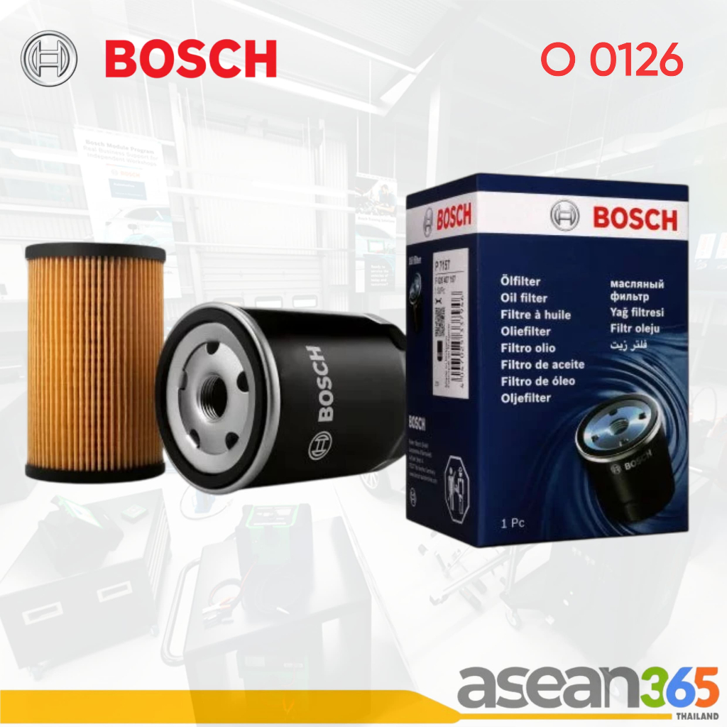 BOSCH ไส้กรองน้ำมันเครื่อง รุ่น O0126 | บ๊อช | สำหรับ HONDA ทุกรุ่น