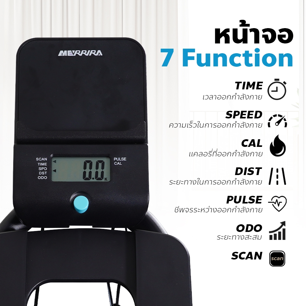 MERRIRA  จักรยาน  Spin Bike รุ่น Hyper Hawk MSB03 จักรยานออกกำลังกาย จานล้อหนัก 12 กก. เชื่อมต่อ zwift ได้ - รูปที่ 3