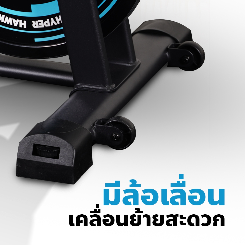 MERRIRA  จักรยาน  Spin Bike รุ่น Hyper Hawk MSB03 จักรยานออกกำลังกาย จานล้อหนัก 12 กก. เชื่อมต่อ zwift ได้ - รูปที่ 7