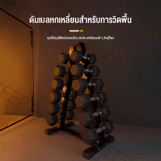 💪ดัมเบลหกเหลี่ยม💪สองต่อการสั่งซื้อ5 kg 10 kg 12.5 kg 15 kgดัมเบลยาง หกเหลี่ยม ดัมเบลหกเหลี่ยมหุ้มยาง