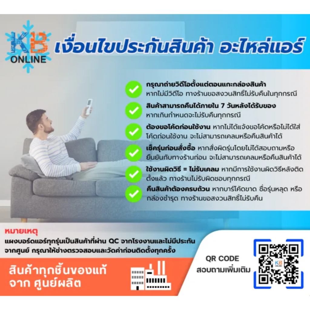 E221G6452 แผงรับสัญญาณรีโมทแอร์ Mitsubishi Electric ตัวรับสัญญาณแอร์ มิตซูบิชิ รุ่น MS-GY09VF-TH1