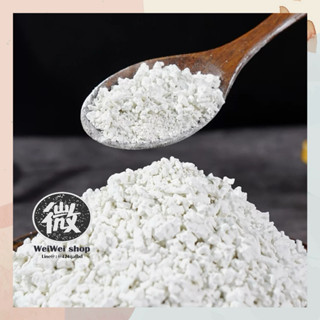 แป้งมันเทศ แป้งมันสำปะหลัง แบบเกล็ด 纯红薯淀粉 地瓜粉 Sweet Potato S…