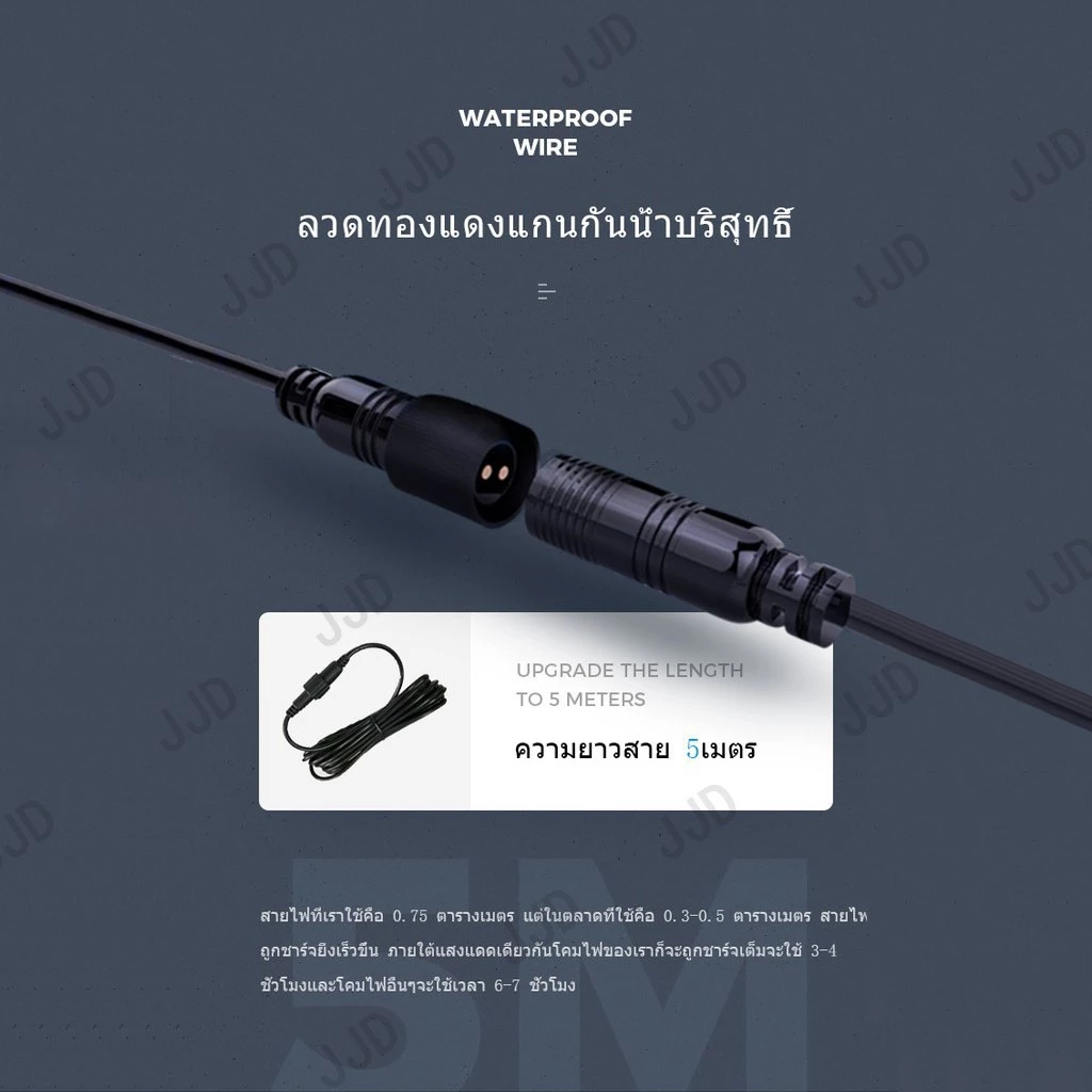 สายต่อโซล่าเซลล์ ยาว 5 เมตร สําหรับหลอดไฟพลังงานแสงอาทิตย์เท่านั้น แบบ 2 รู