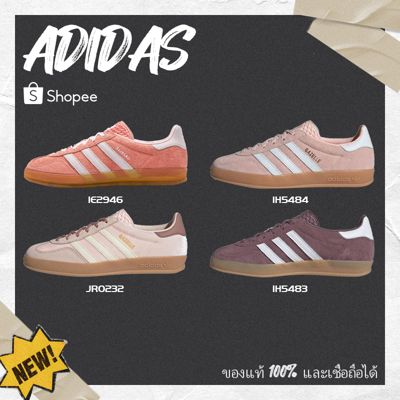 🔥ของแท้พร้อมส่ง🔥adidas originals GAZELLE Women's IE2946/IH5484/JR0232/IH5483 รองเท้าผ้าใบ คุ้มค่า✅