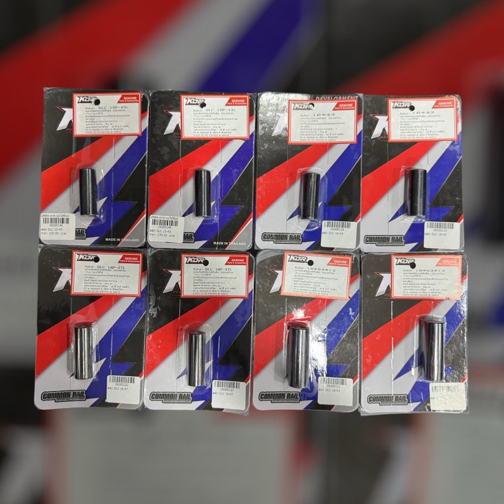 สลักลูกสูบ DLC KDR โต15x43-16x43-16x47-18x53