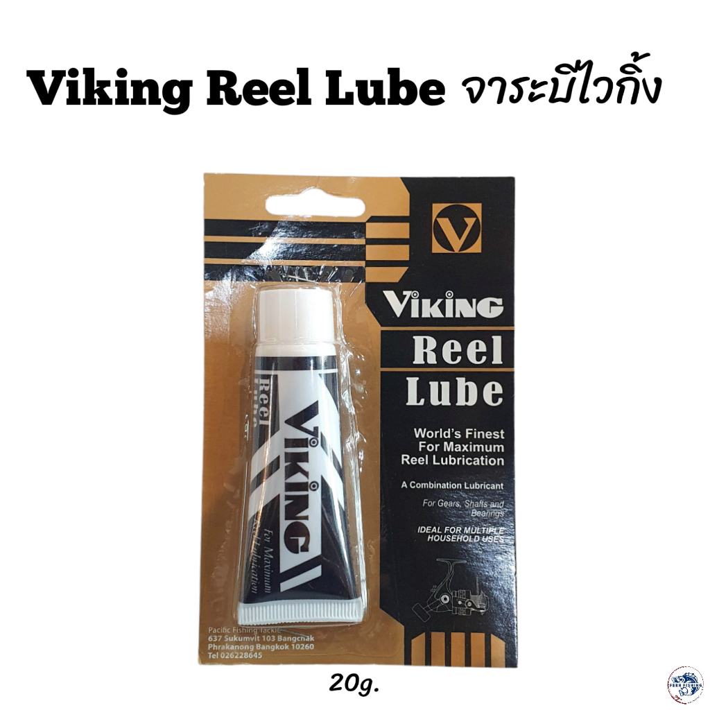 จาระบี และ น้ำมันใส่รอก VIKING