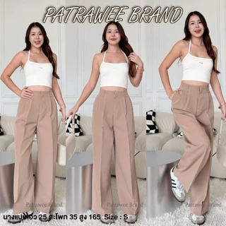 P49 กางเกงขายาว ทรงขากระบอกใหญ่ เอวสูง กางเกงเอวสูงขากระบอกใหญ่ ไซส์ S-XL ทรงสวย ผ้าฮันนี่