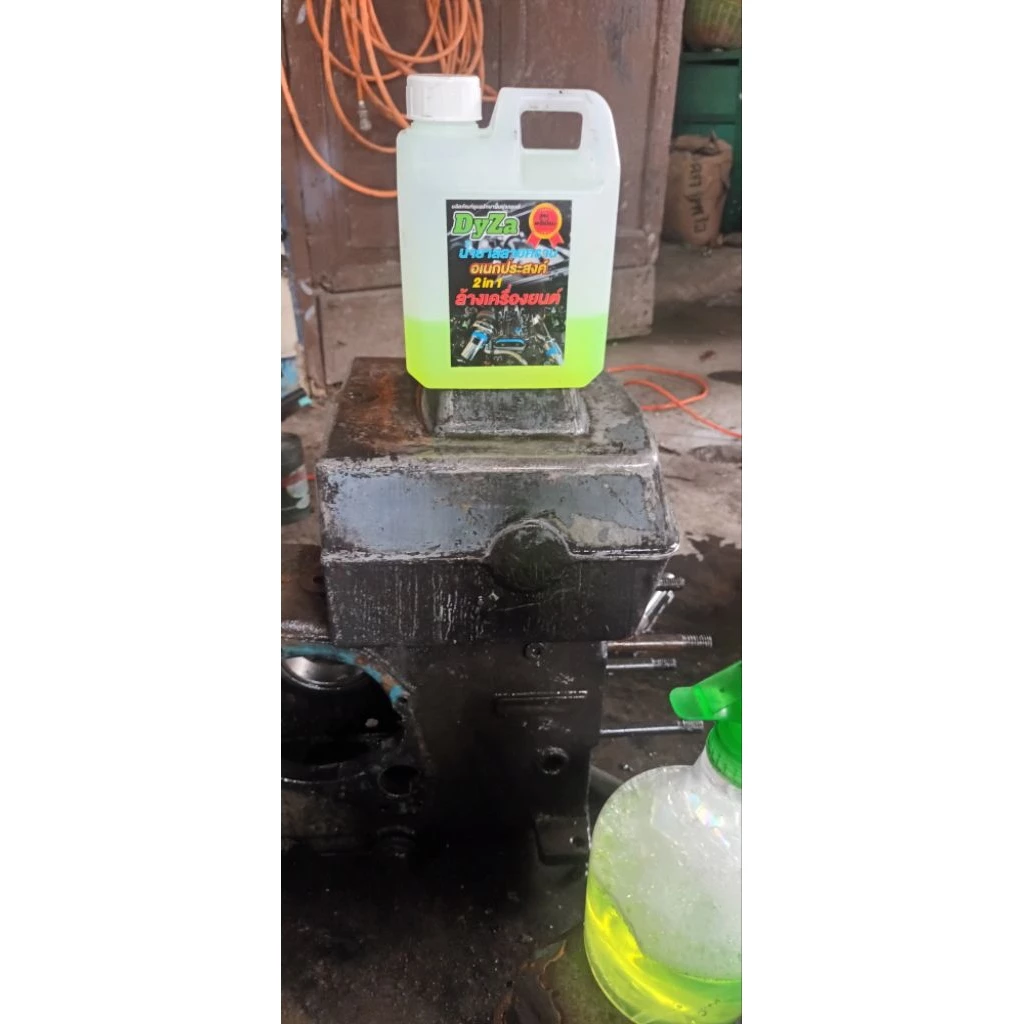 Red cleanหัวเชื้อน้ำยาล้างห้องเครื่องยนต์ล้างคราบน้ำมันDyZa(ไดซ่า)สูตรสลายคราบอเนกประสงค์ ปริมาณ1ลิตร thumbnail 9