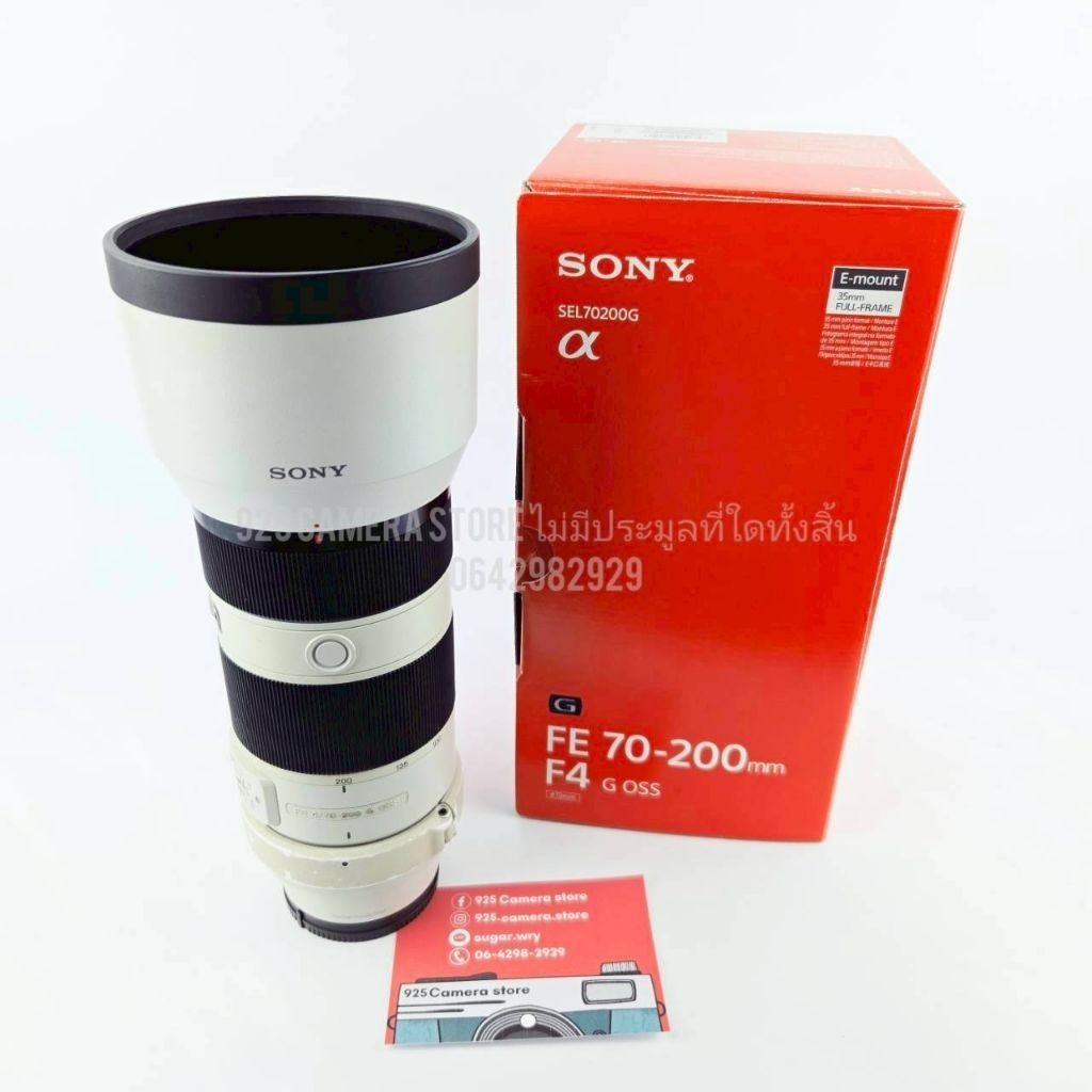 Sony FE 70-200mm f4 G OSS