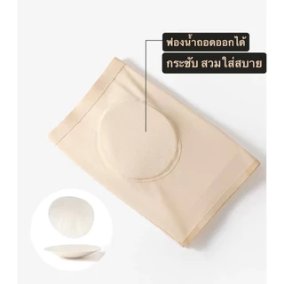 *ส่งทันที* กางเกงเสริมสะโพก ไร้ขอบ ผ้ารูระบายอากาศ ขาไม่ม้วน (ibelly1136)