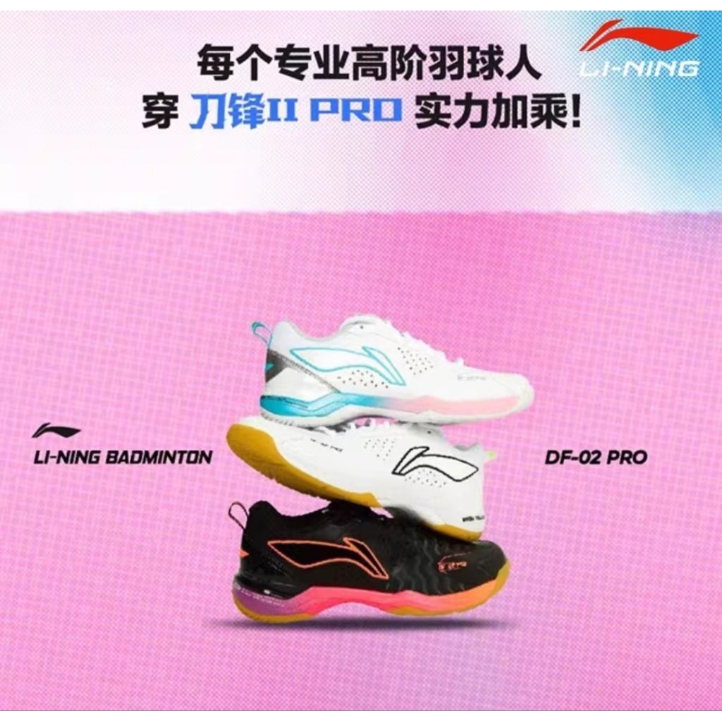 🆕️(Pre-order) รองเท้าแบด Li-Ning Badminton Shoe  BLADE PRO II (DF-02 Pro) สินค้ารับประกันของแท้ 💯%