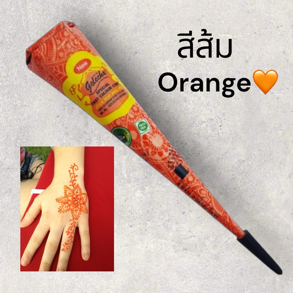 Golecha Henna Cone เฮนน่าอินเดีย สีส้ม ORANGE Body Paint