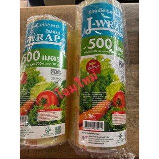 ฟิล์มถนอมอาหาร​ L Warp (แอล​ แรป)​ ขนาด​ 10",12" X 500M X 10ไมครอน