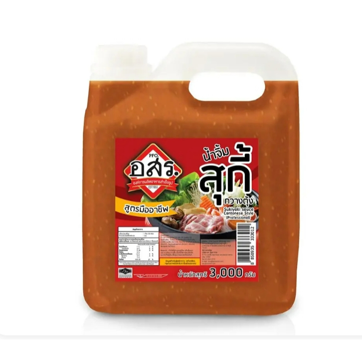 อสร. น้ำจิ้มสุกี้กวางตุ้ง 3 กิโล Sukiyaki Sauce Cantonese Style Professioner