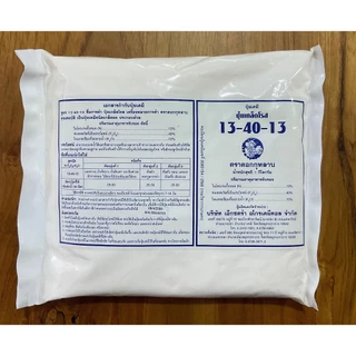 🌱 ปุ๋ยโรส 🌱 ปุ๋ยเกล็ดละลายน้ำ 100% (1Kg)