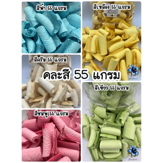 กลีบอัดดอกไม้จันทน์ คละ 2 สี (55เเกรม) กลีบกว้าง 7.5ซม.สูง7.0ซม. 1 กิโลกรัม