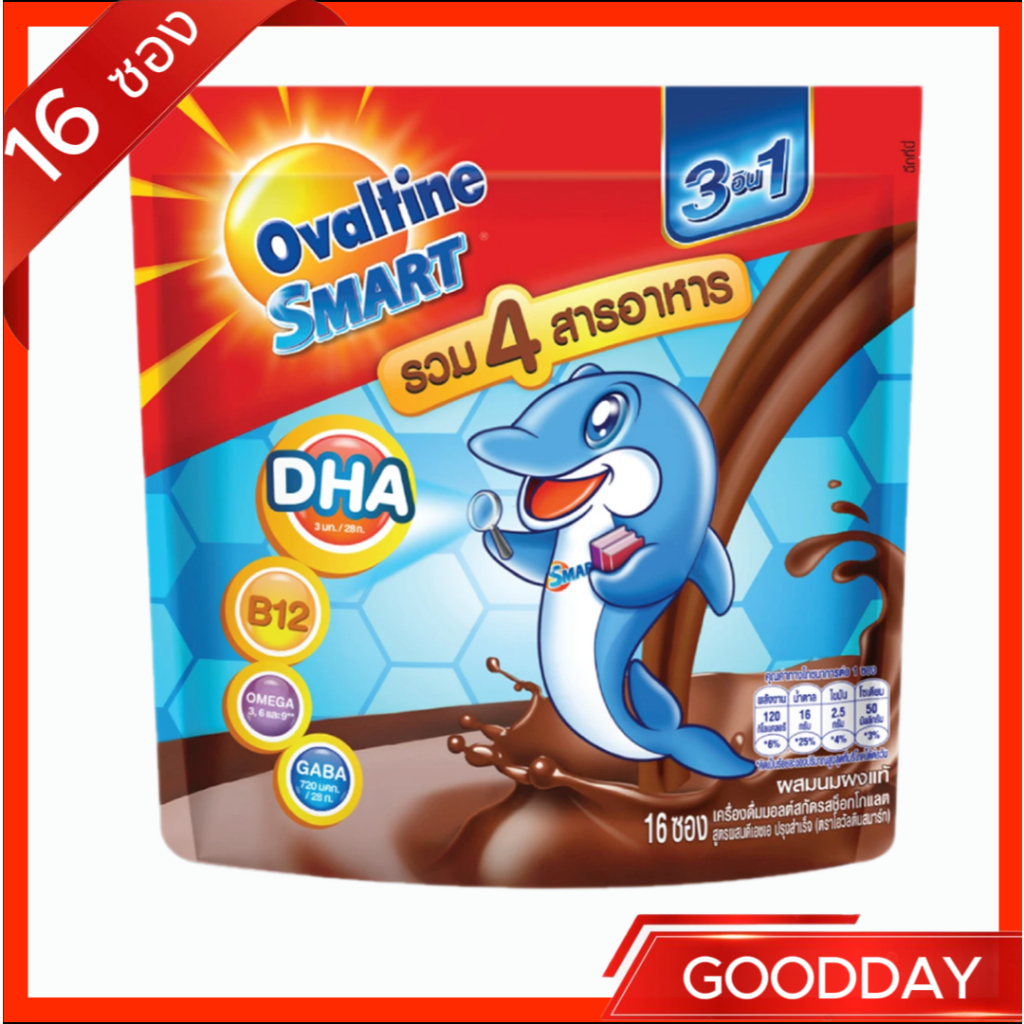 โอวัลติน สมาร์ท 3in1 (16 ซอง)