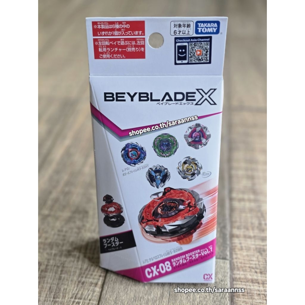 [พร้อมส่ง] Beyblade X CX-08-06 Random Booster Vol.7 Cobalt Dragoon 4-55 WB Lot.HK Taraka Tomy ของแท้