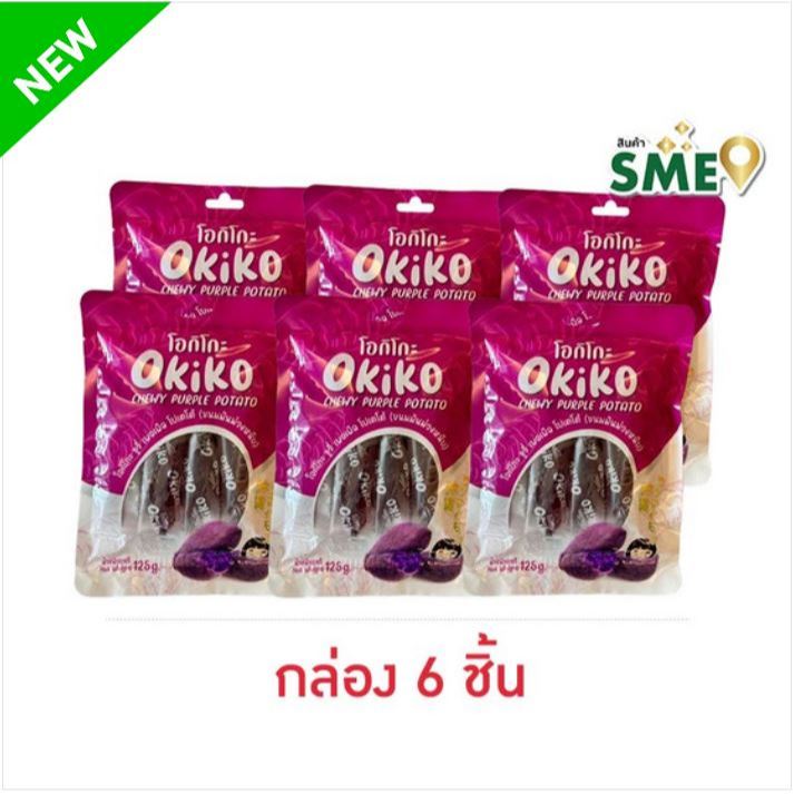 โอกิโกะ กัมมี่มันม่วงหนึบ 125 กรัม (กล่อง 6 ชิ้น)