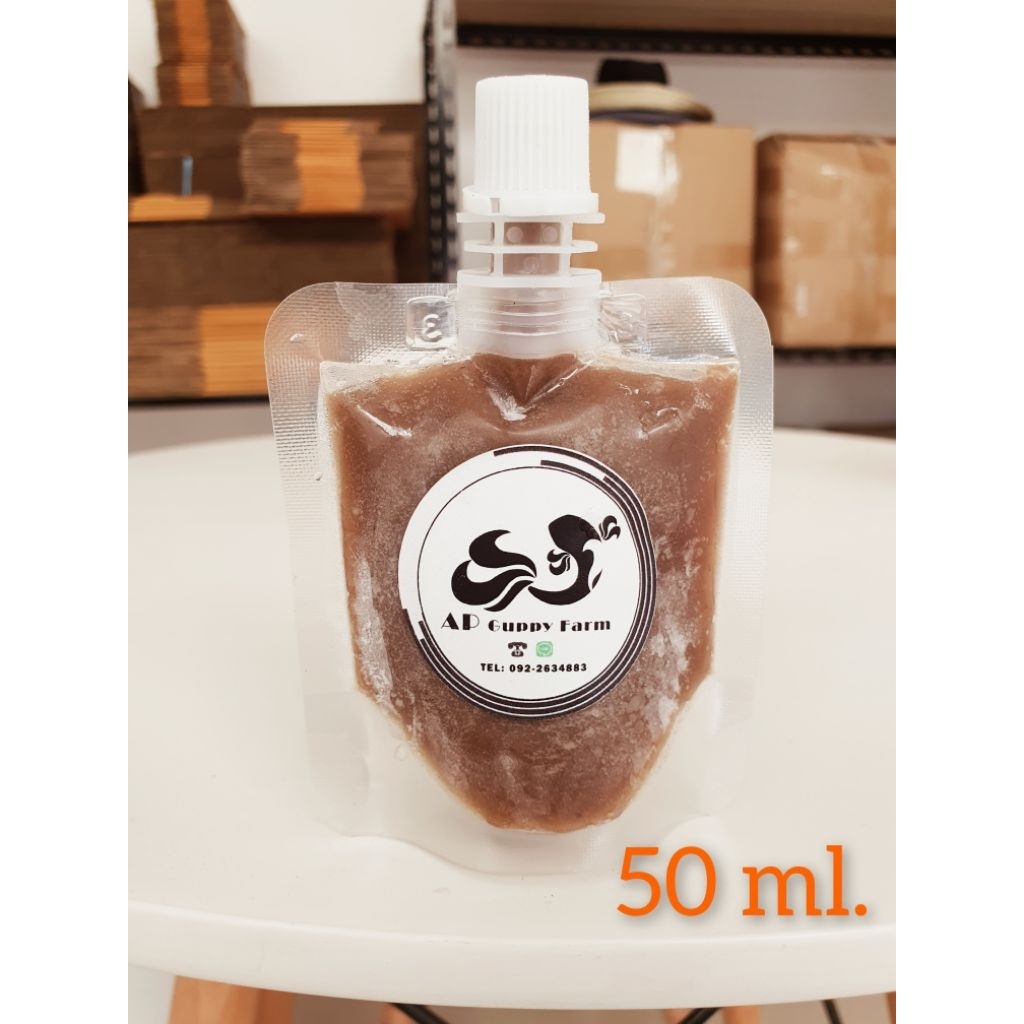 อาหารปลาไรแดงฟรีช ไรแดงแช่แข็ง อาหารปลาโปรตีนสูง ขนาด 50 กรัม