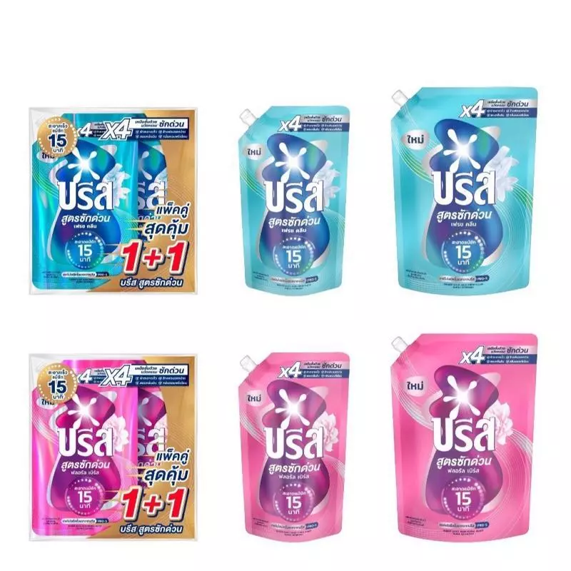 บรีส น้ำยาซักผ้าสูตรซักด่วน สำหรับเครื่องซักผ้า ขนาด 450-1100 มล.