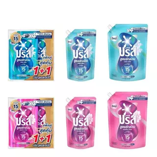 บรีส น้ำยาซักผ้าสูตรซักด่วน สำหรับเครื่องซักผ้า ขนาด 450-1100 มล.