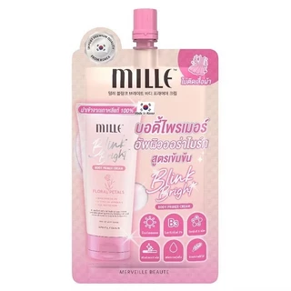 [กล่อง x6ซอง] Mille รวมกล่องครีมซองมิลเล่ เซรั่มถั่งเช่า เซรั่ม เอสเซนส์ถั่งเช่า เบส ไพรเมอร์ รองพื้น